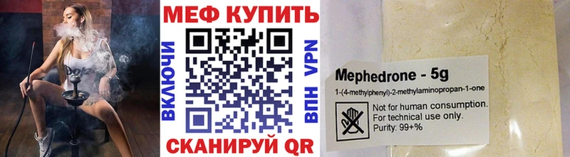 Купить наркотики цена Волжск Бошки Шишки Меф мяу мяу КОКАИН СК Гашиш
