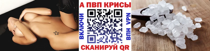 Меф мяу мяу Волжск