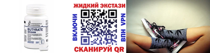 БУТИРАТ оксана  Волжск 