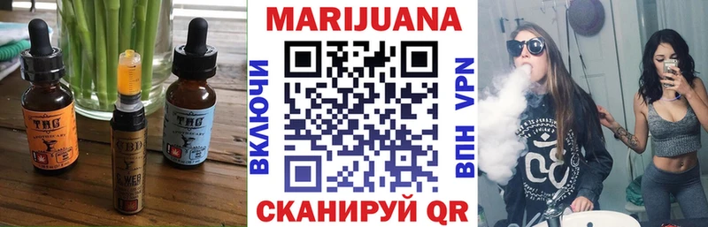 MEGA рабочий сайт  где можно купить наркотик  Волжск  Canna-Cookies марихуана 