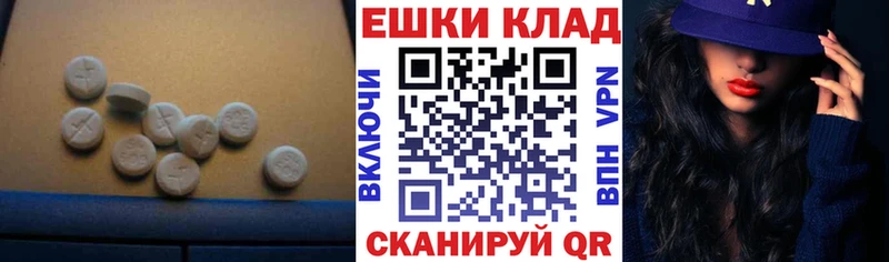 ЭКСТАЗИ VHQ Волжск