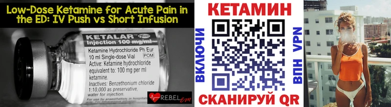 продажа наркотиков  Волжск  гидра ТОР  площадка клад  КЕТАМИН ketamine 