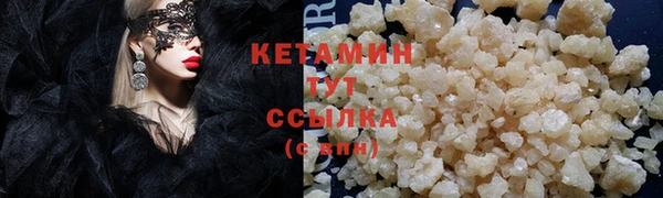гашик Белокуриха