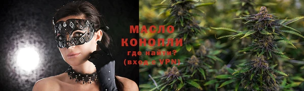 стафф Беломорск