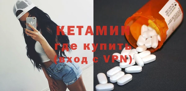 гашик Белокуриха