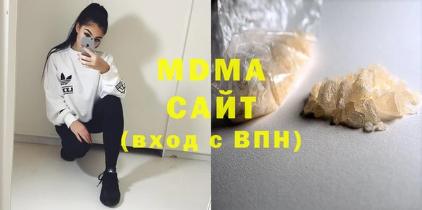 стафф Беломорск
