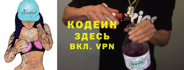 стафф Беломорск