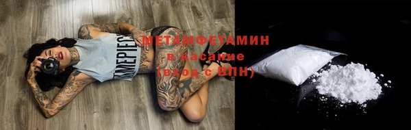 стафф Беломорск