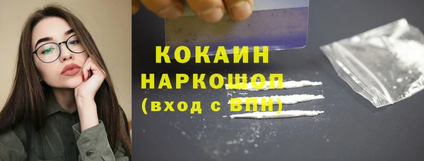 стафф Беломорск