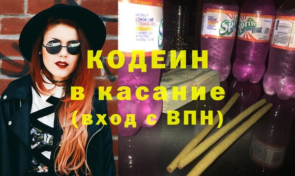 2c-b Белоозёрский