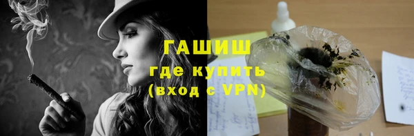 гашик Белокуриха