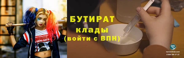 2c-b Белоозёрский