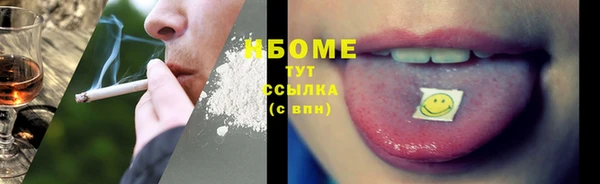 стафф Беломорск