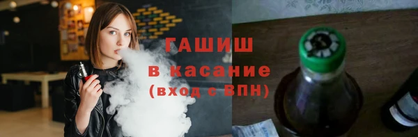 стафф Беломорск