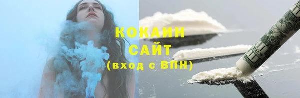стафф Беломорск