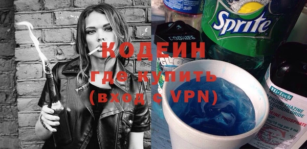 гашик Белокуриха