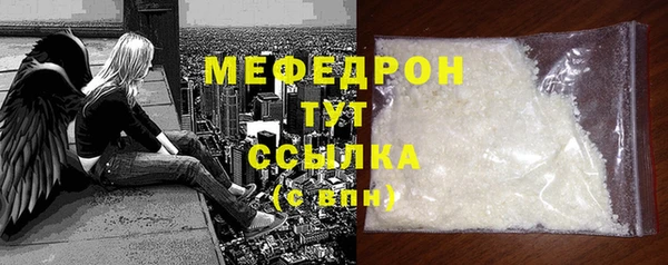 гашик Белокуриха