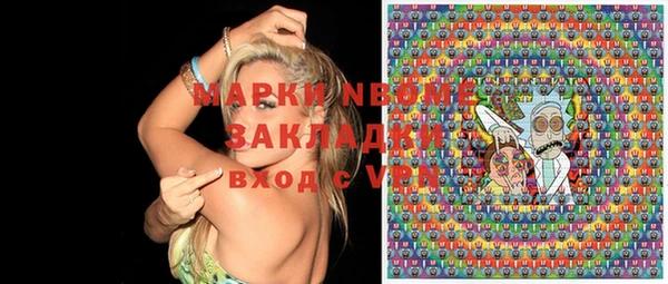 стафф Беломорск
