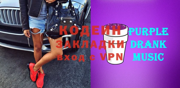 2c-b Белоозёрский