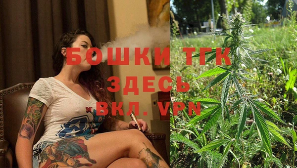 стафф Беломорск