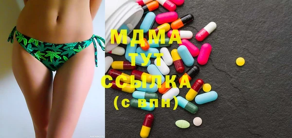 стафф Беломорск