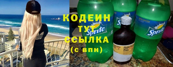 стафф Беломорск