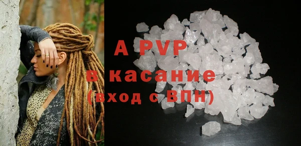 стафф Беломорск