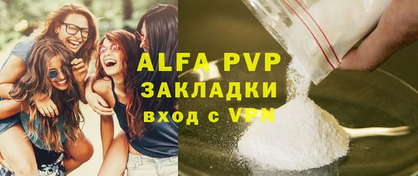 стафф Беломорск