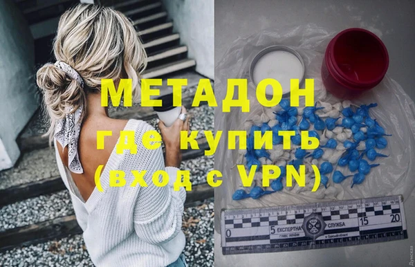 гашик Белокуриха