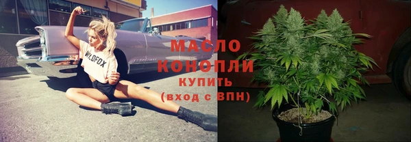 стафф Беломорск