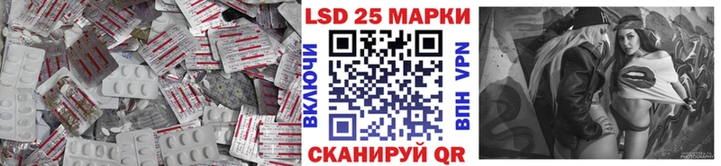 LSD-25 экстази кислота  Волжск 