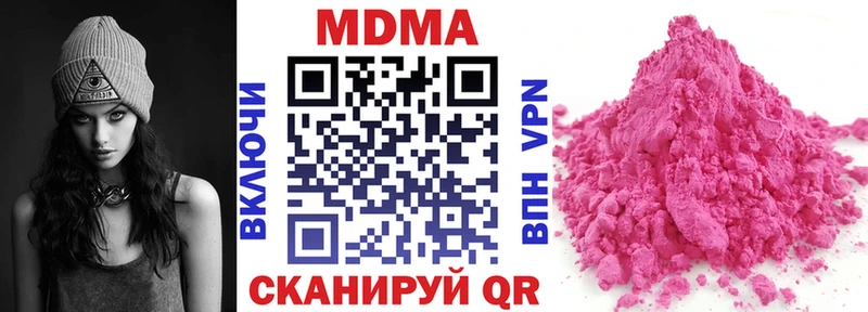 kraken ONION  Волжск  MDMA молли 