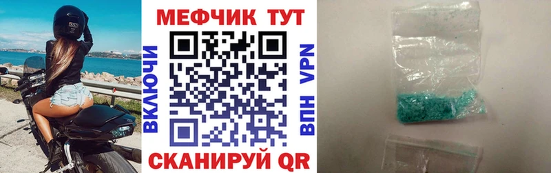 наркотики  Волжск  это наркотические препараты  Меф кристаллы 
