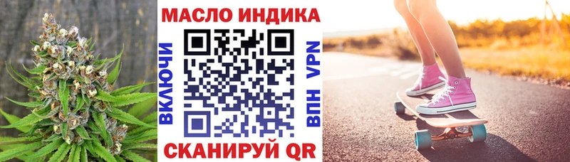 ТГК вейп с тгк дарнет шоп Волжск